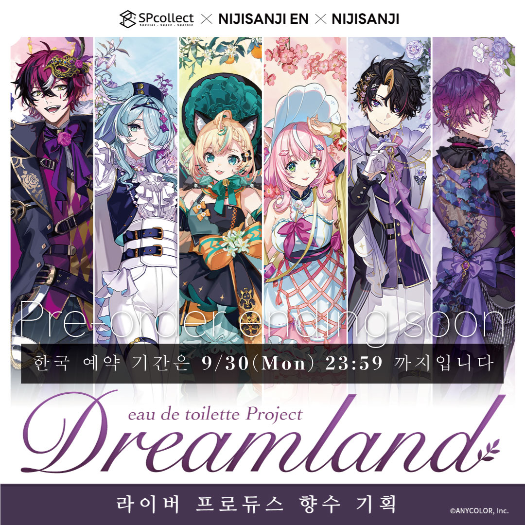 にじさんじ SPcollect ヤン・ナリ 香水 アクスタ ポストカードセット