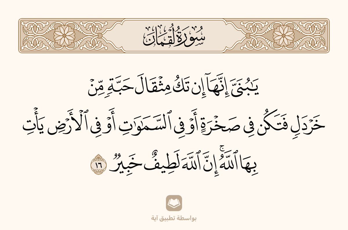 fares_alhayyan's tweet photo. https://t.co/i8D2aBeSYC