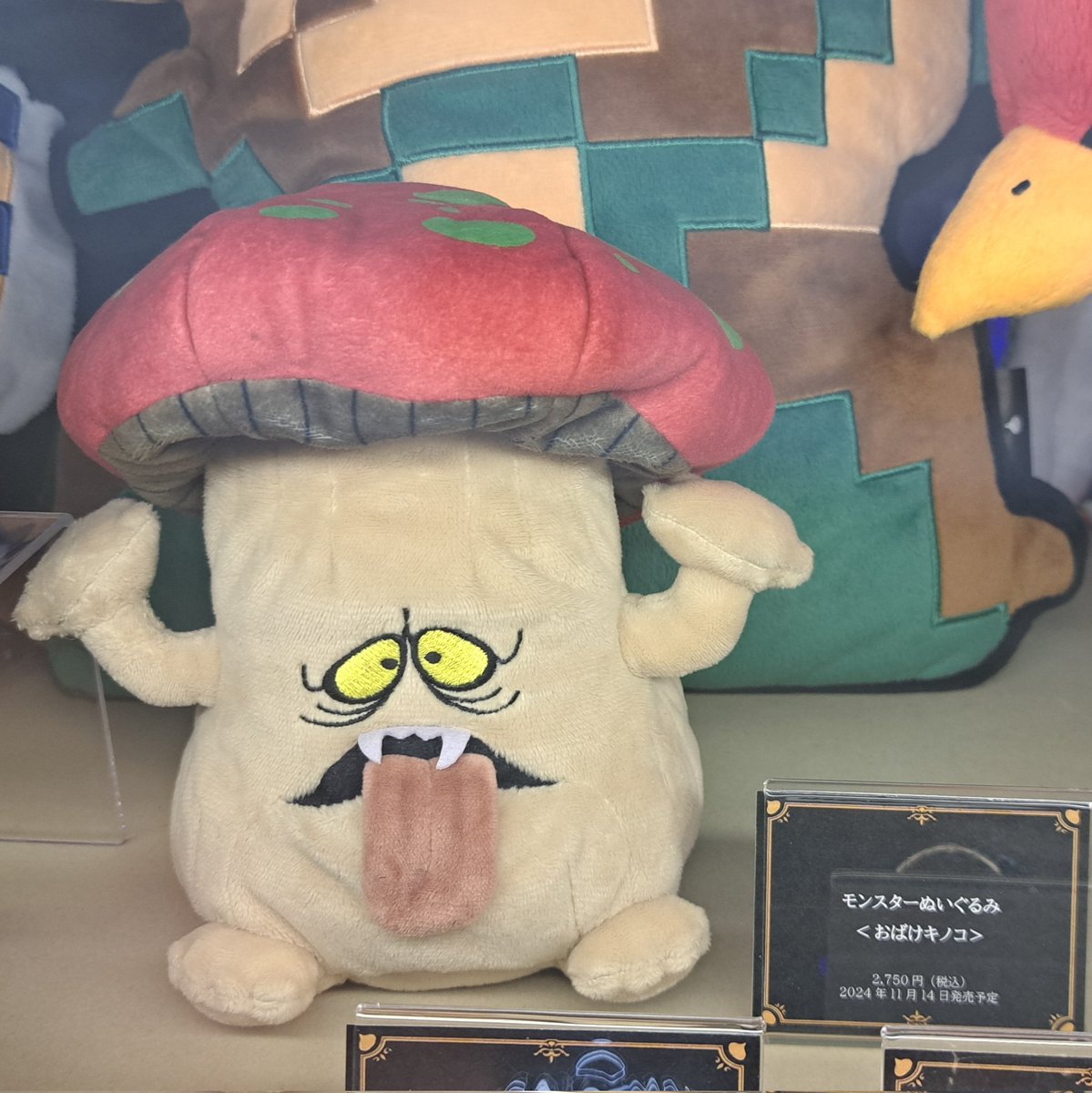 東京ゲームショウ2024より 11月14日発売予定 モンスターぬいぐるみ