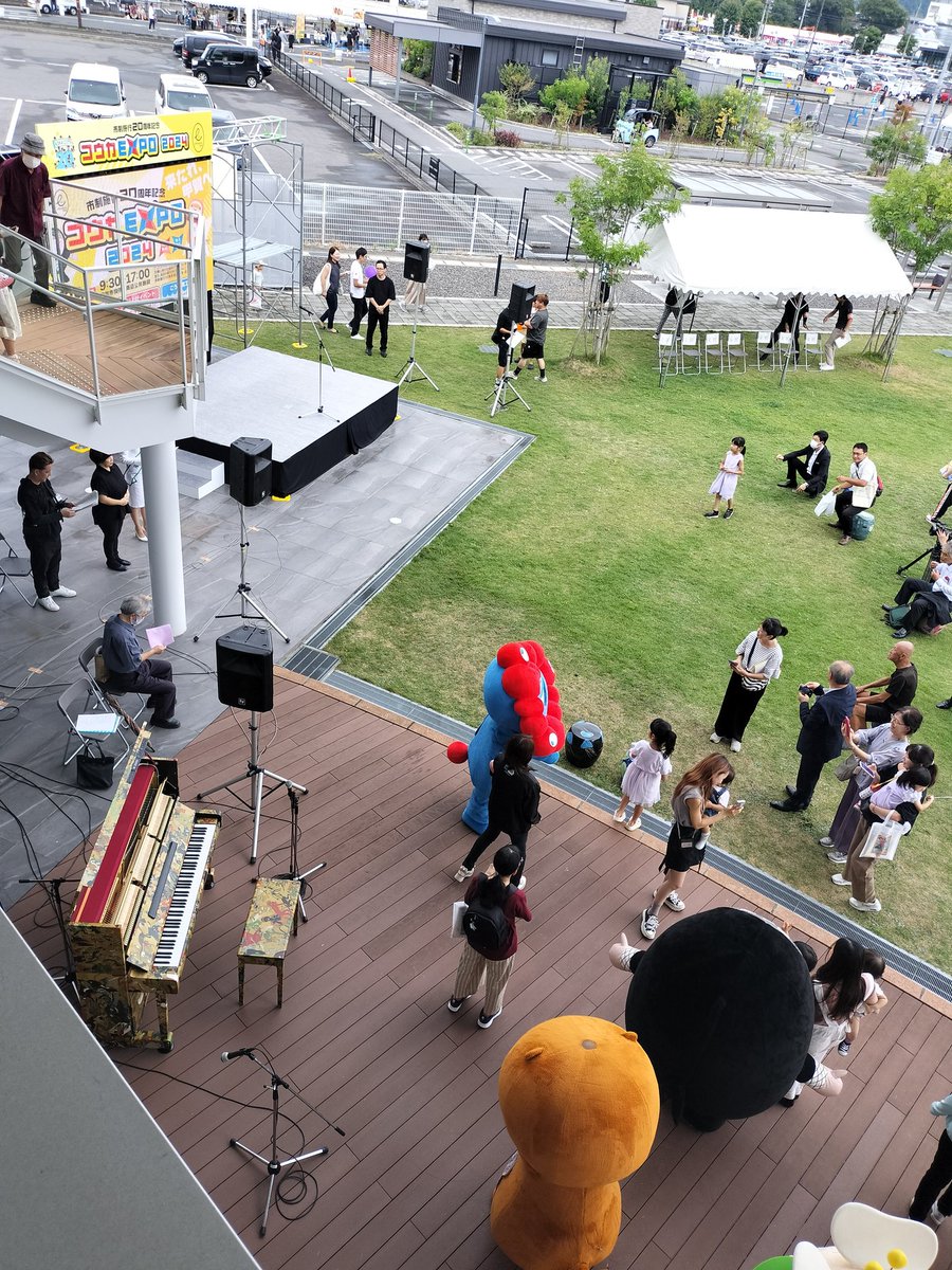 コウカEXPO
楽しいでござる〜♪
　
１７時までだよー！