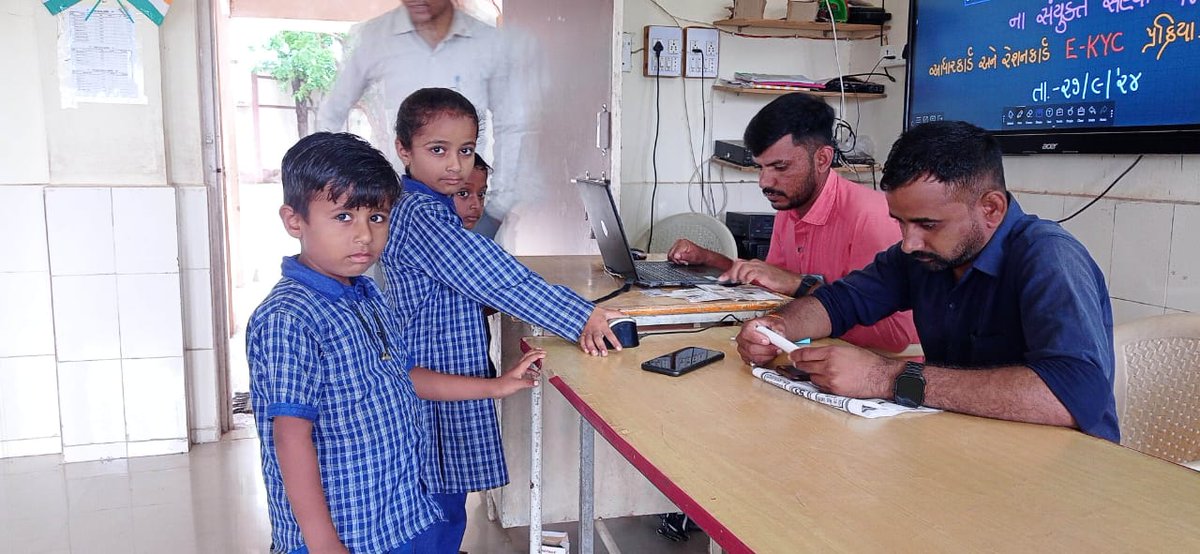 કાલાવડ તાલુકાના તમામ ગામોએ ઈ -ગ્રામ પંચાયત તથા પ્રાથમિક શાળા મારફત VCE દ્વારા રાશનકાર્ડ ekyc ની કામગીરી કરવામાં આવી.
