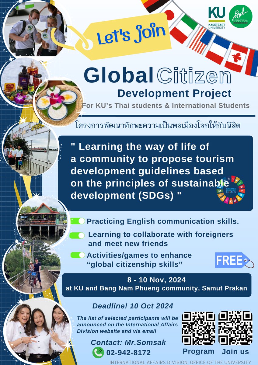 kasetsart_r's tweet photo. 📣 "Global Citizen Development Project for KU Students"

📍 At KU, Bangkhen Campus and Samut Prakan province.
📅 November 8 - 10, 2024.

📄 More details and register at > https://t.co/dNooTHFG6n

📞 Further inquiries, contact P'Bell via 02-942-8172. https://t.co/yukUBHLCh2