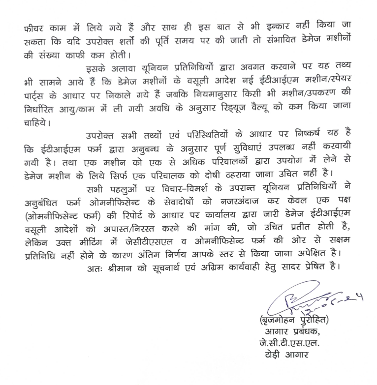 SachBedhadak's tweet photo. #Jaipur: JCTSL में ईटीआईएम मशीन उपलब्ध करवाने वाली फर्म की मनमर्जी! 

जयपुर सिटी बसों में टिकिट काटने के लिए मशीन उपलब्ध करवाने वाली फर्म नहीं कर रही शर्तें पूरी, फर्म को पायलट प्रोजेक्ट...

#SachBedhadak #JCTSL #RajasthanNews @JCTSL_Emp_Union @RSRTC_OFFICIAL @DrPremBairwa @RajGovOfficial @RajCMO