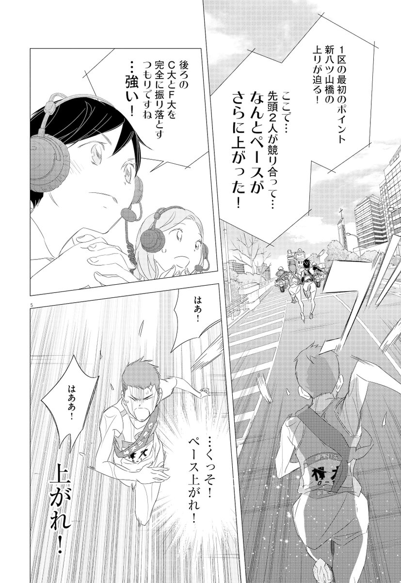例のラーメン屋のあの子が推しの漫画を超謎テクノロジーを使って薦めてくるの怖いからやめて欲しい(1/7)
#漫画が読めるハッシュタグ
#最終兵器彼女
#駅伝男子プロジェクト
#PR
【無料】続きを読む⬇️ 