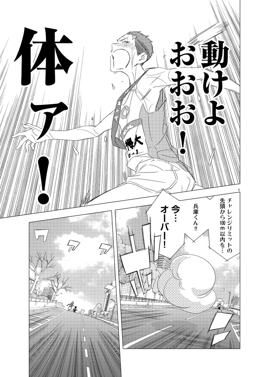 例のラーメン屋のあの子が推しの漫画を超謎テクノロジーを使って薦めてくるの怖いからやめて欲しい(1/7)
#漫画が読めるハッシュタグ
#最終兵器彼女
#駅伝男子プロジェクト
#PR
【無料】続きを読む⬇️ 