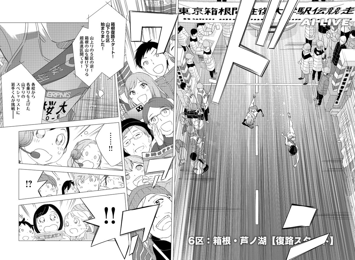 例のラーメン屋のあの子が推しの漫画を超謎テクノロジーを使って薦めてくるの怖いからやめて欲しい(5/7)
#漫画が読めるハッシュタグ
#最終兵器彼女
#駅伝男子プロジェクト
#PR
【無料】続きを読む⬇️ 
