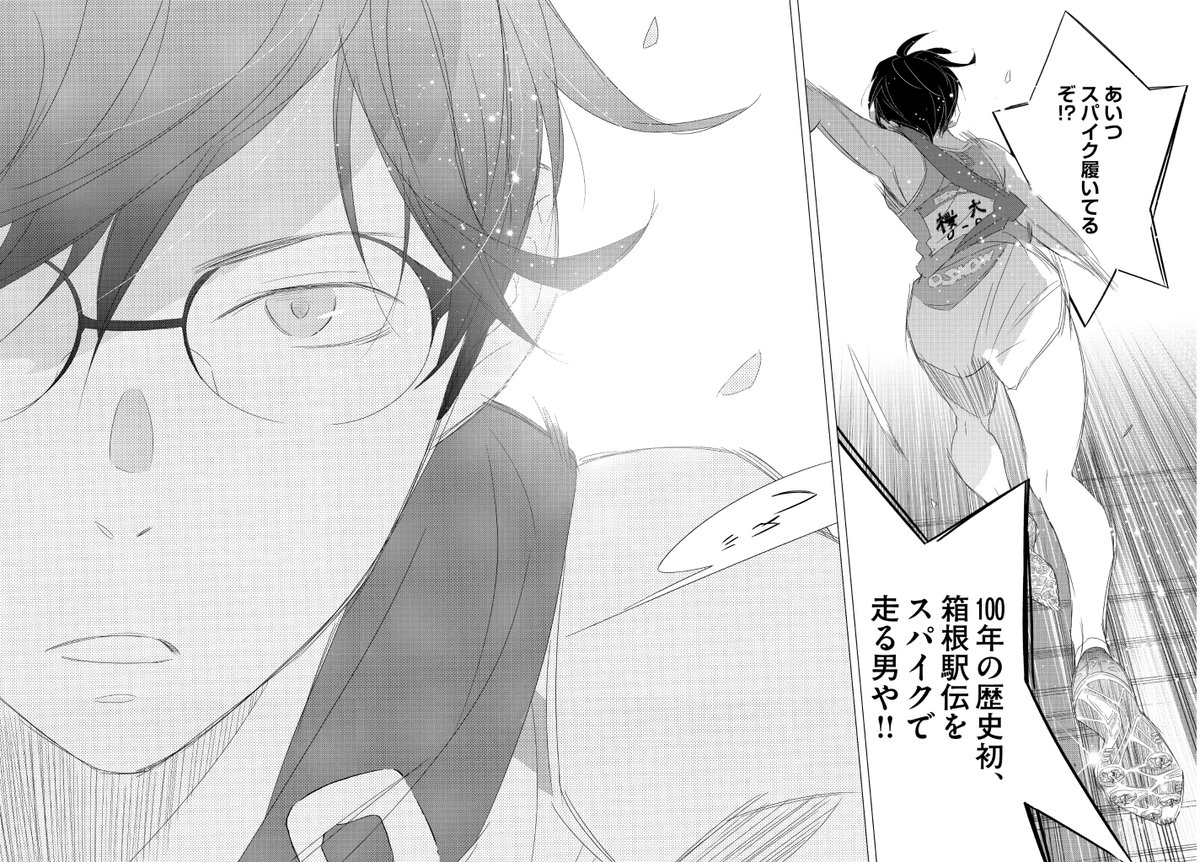例のラーメン屋のあの子が推しの漫画を超謎テクノロジーを使って薦めてくるの怖いからやめて欲しい(6/7)
#漫画が読めるハッシュタグ
#最終兵器彼女
#駅伝男子プロジェクト
#PR
【無料】続きを読む⬇️ 