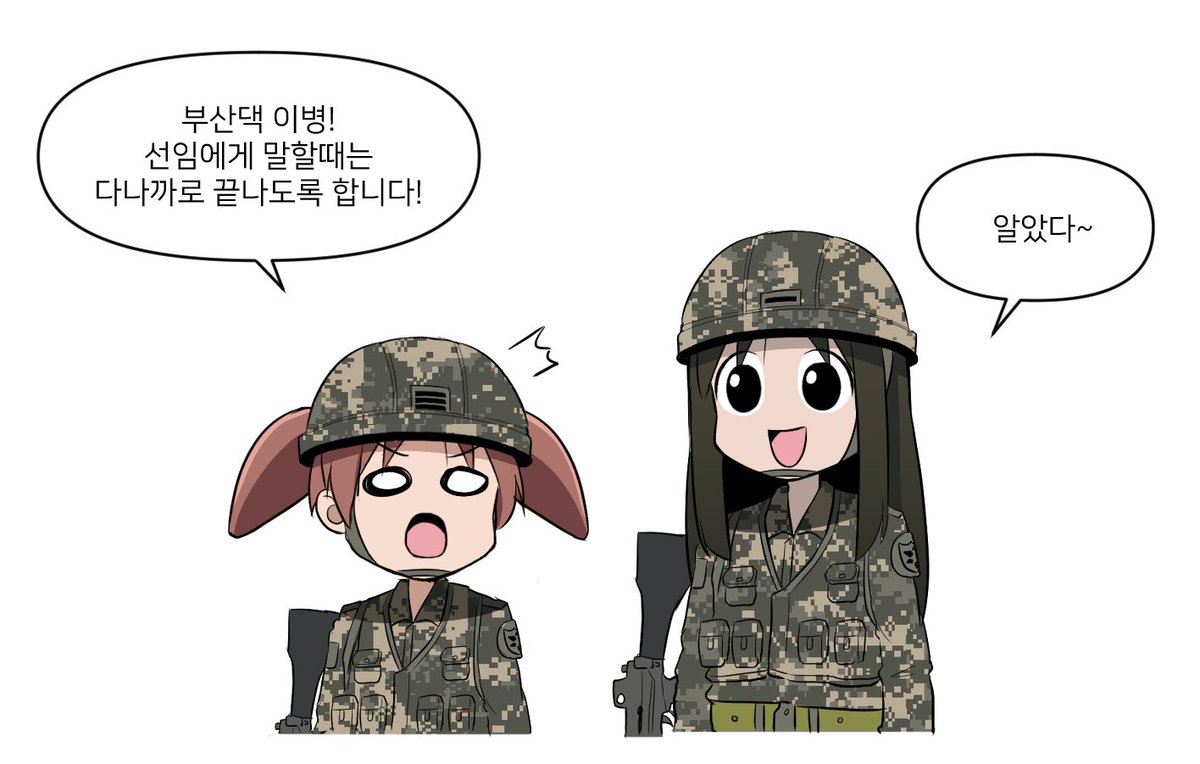 zebread_'s tweet photo. 추억제빵소
아즈망가대왕(2)
*2019년 경에 그린거라 지금과는 상황이 다를수도 있습니다😌
#추억제빵소
#ZEBREAD https://t.co/fABYlC82j2