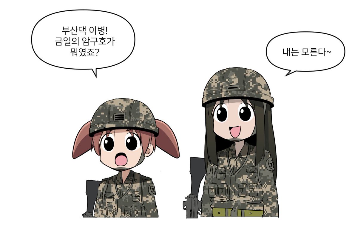 zebread_'s tweet photo. 추억제빵소
아즈망가대왕(2)
*2019년 경에 그린거라 지금과는 상황이 다를수도 있습니다😌
#추억제빵소
#ZEBREAD https://t.co/fABYlC82j2