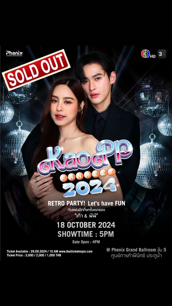 KaoNoppakaoTH's tweet photo. 🎉 #KaoPPFanMeet2024 🎉
!! SOLD OUT !! เป็นที่เรียบร้อยแล้วค้าบ

KAO NOPPAKAO
#เก้าพีพี
#number_9th #punpreedee
#งุ้งงิ้งๆของนพเก้า