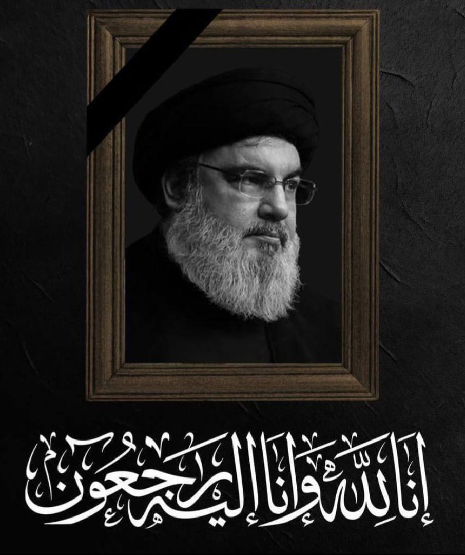 Shima2751's tweet photo. في الخِتام ..
ذهب حسن نعم،  وسيبقى نصر الله لأن هذا وعد الله .👌🇱🇧🇵🇸

#حسن_نصرالله https://t.co/ECBJMGr7yo