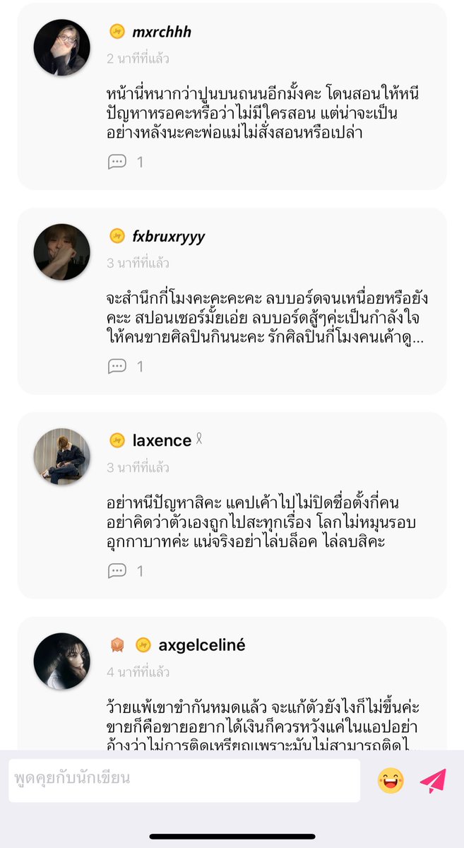 ปอป่อป้อป๊อป๋อ มัมหมีจ้อกจิน tweet media