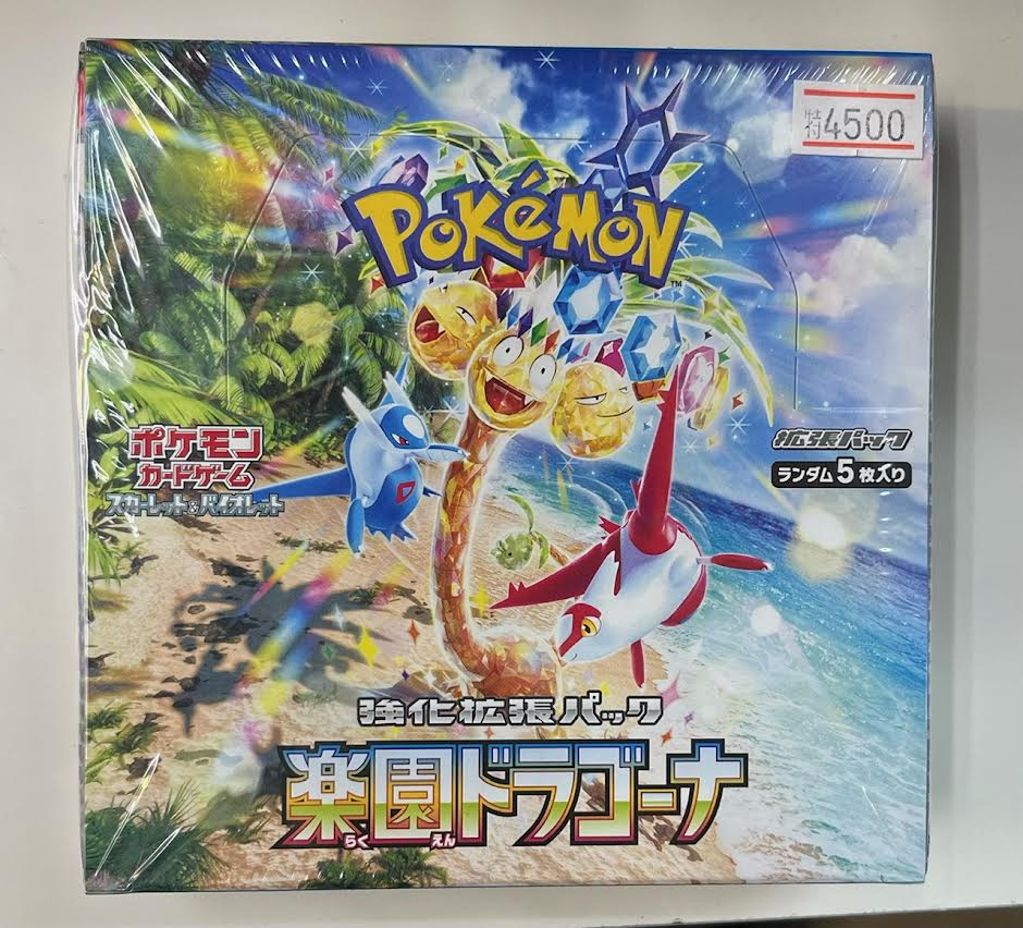 遊戯王 LIMIT OVER COLLECTION -THE HEROES- a カードキングダム千葉店 (@ckchiba) / Posts / X