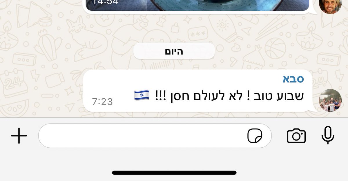 עשת איש tweet media