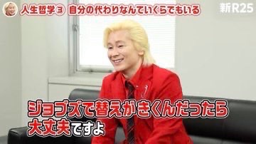 bozu_108's tweet photo. 私はこの人の言葉に救われたってやつ選手権

金賞
自分の代わりなんていくらでもいる https://t.co/7wB6J5J8y1