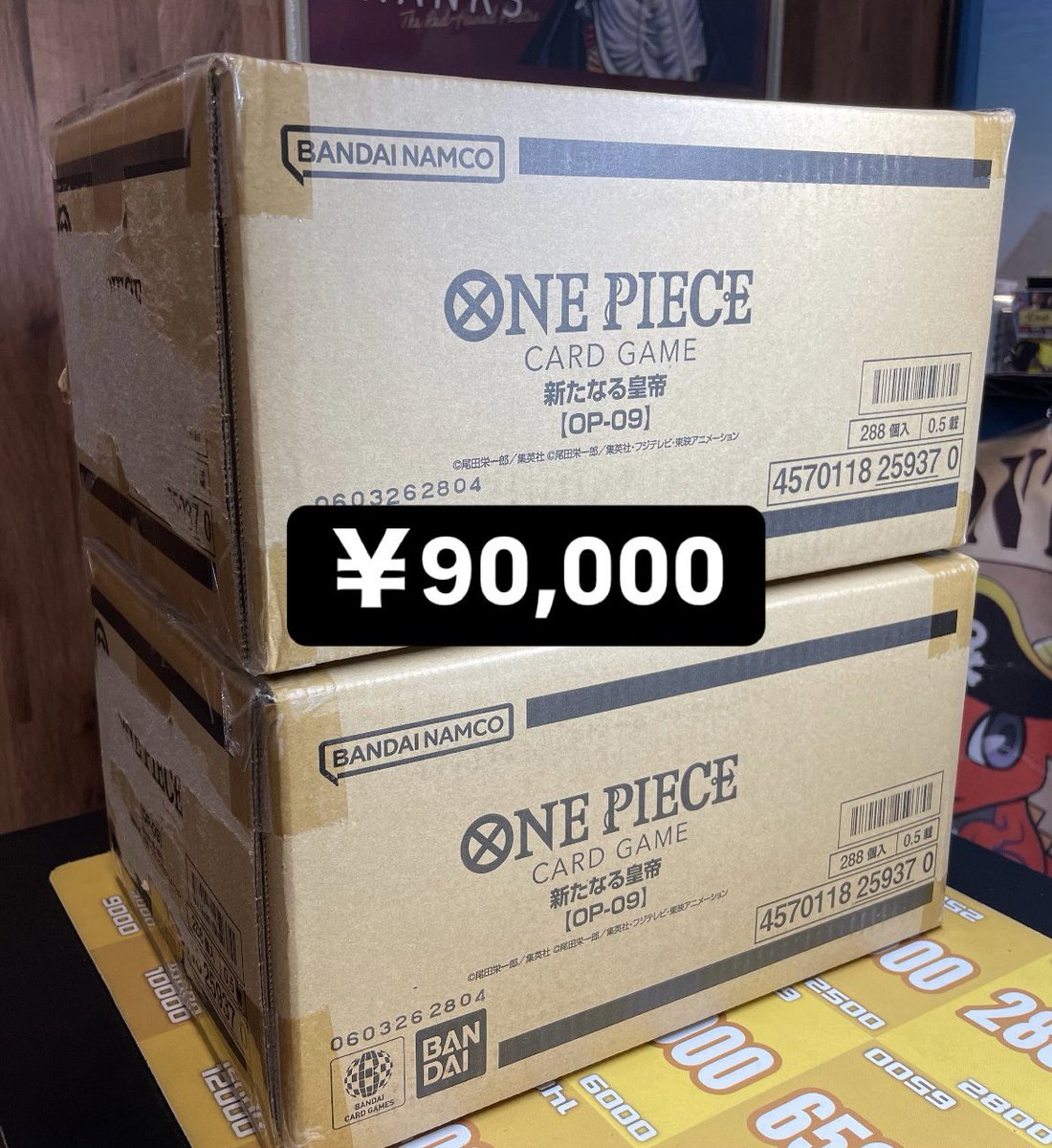 新たなる皇帝1カートン¥90,000にて販売しております‼️ カートン外装 新たなる皇帝1カートン¥90,000にて販売しております‼️ カートン外装