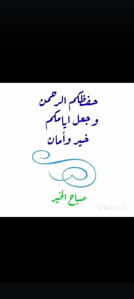عبدالجابر الحمدي (@abdaljaber2030) on Twitter photo 