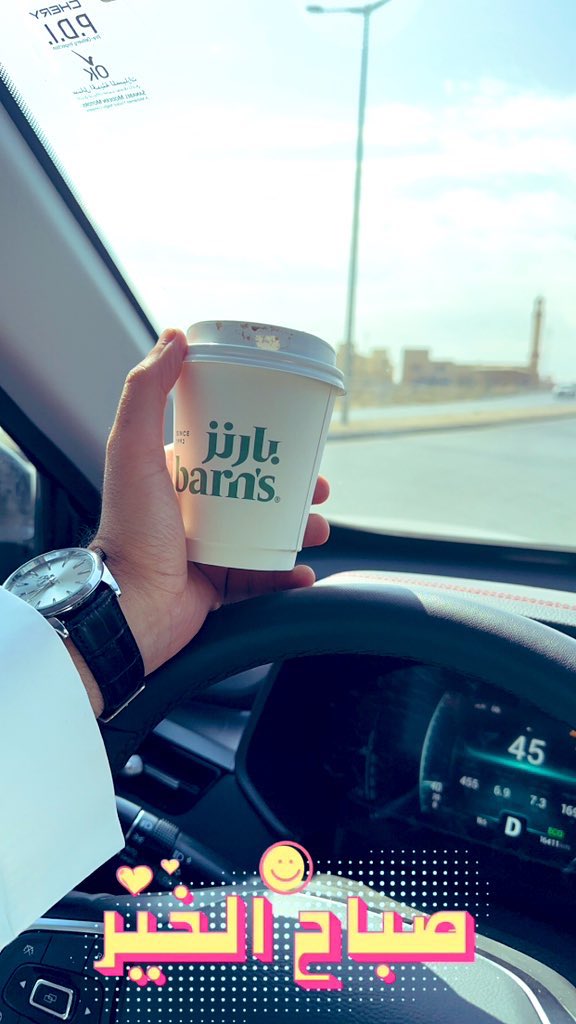 يَوم جديد ، لفرصَة جَديدة ، لحيَاة جَديدة ، لطَاقة مَليئة بالتَفاؤل ... ابتسِموا ، لربَما اليَوم يَكون مُختلف عَن باقِي كُل يَوم 🌹

صباح الخير يا حباني

#صباح__الخير 
#صباح_الخير_والسعادة #صباح_الأشياء_المُشرقة