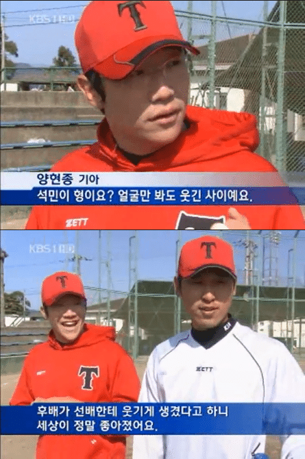 들어가라타이거즈 (@gong_nemoe_neo) on Twitter photo 