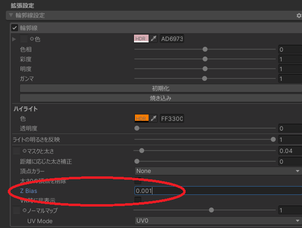 フカ🍊かわいい tweet media