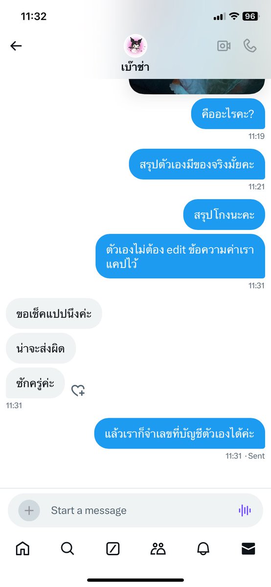 qn tweet media