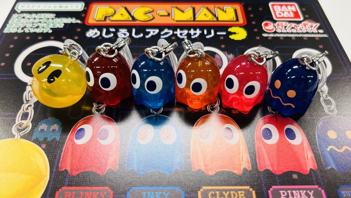 新商品入荷情報】 ・パックマン めじるしアクセサリー（300円） 長年