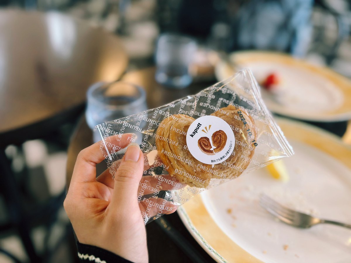 フロインドリーブで朝昼ごはん
すんなり入れてゆっくりのんびり過ごした。