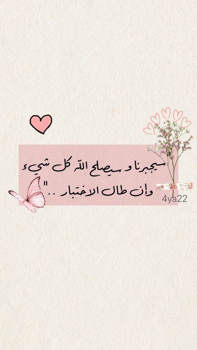 motm2na_'s tweet photo. رسالة لك🤍.. https://t.co/XkzEdxHhf8