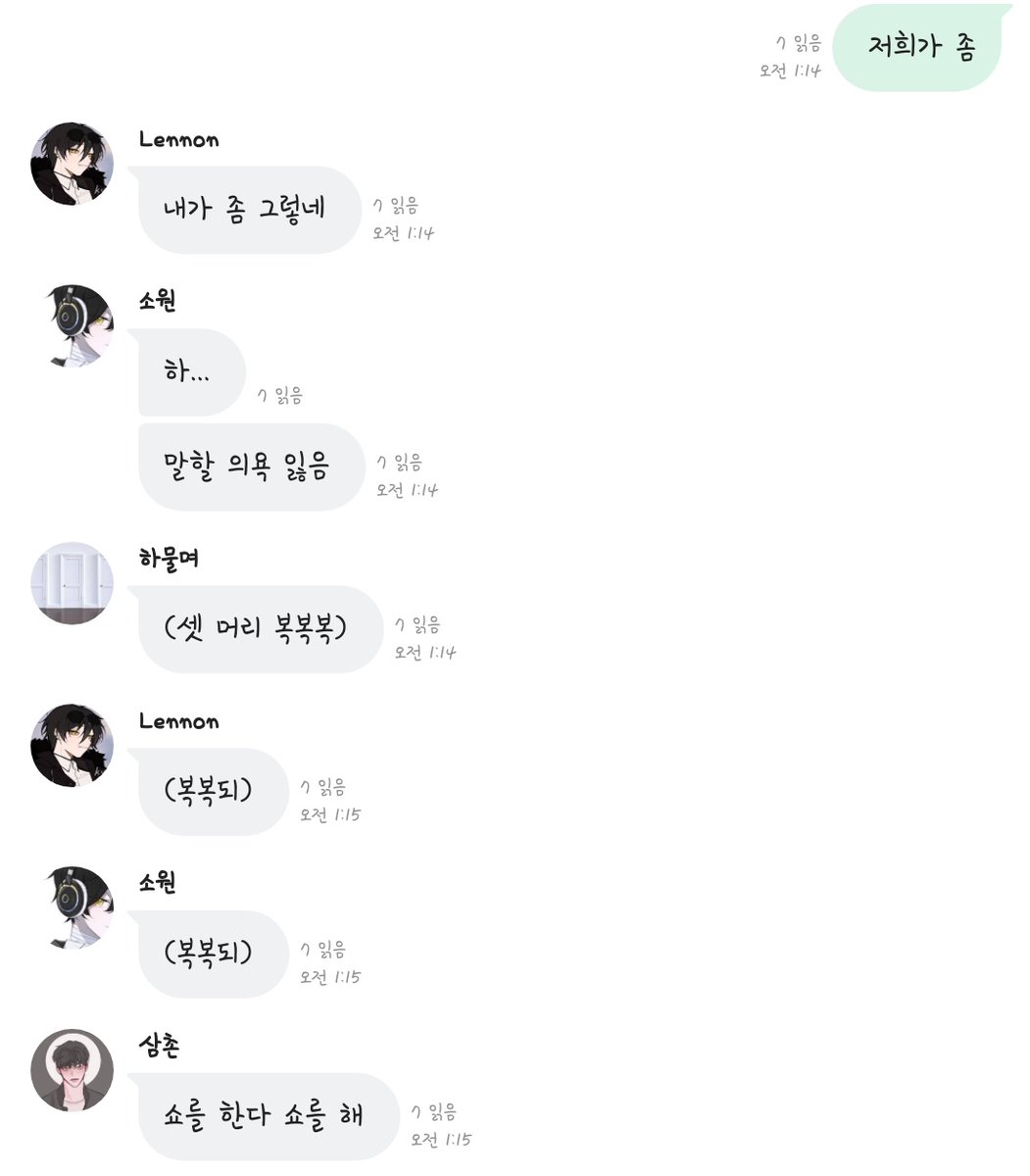 돌림노래 넘 귀여워서 남몰래 박제함