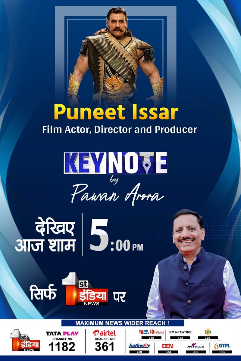 MahendraMunabao's tweet image. Key Note by Pawan Arora: Film Actor,Director &amp;amp; Producer Puneet Issar से सीधे और सटीक सवाल...

SUPER EXCLUSIVE 

देखिए आज शाम 5 बजे सिर्फ First India News पर 

#KeyNotebyPawanArora #PuneetIssar #FirstIndiaNews #Bollywood #ActorPuneetIssar #exclusive