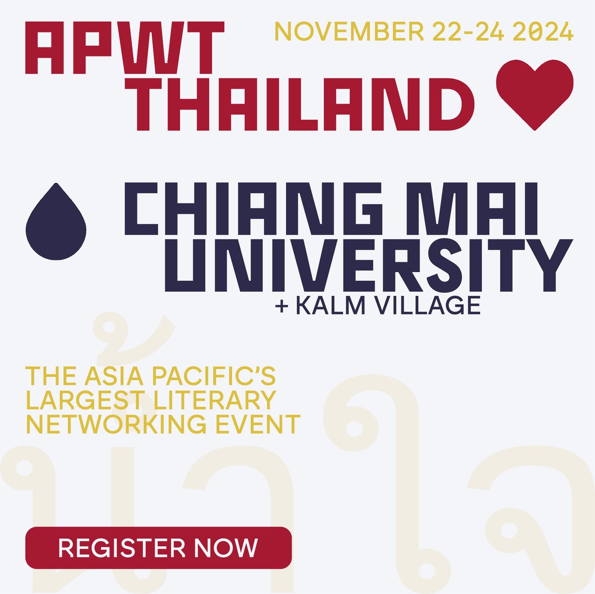 #HEARTWATER
Register now to secure your place at APWT Heart Water Chiang Mai Thailand. Heart Water will mingle festival, conference and retreat elements to create a unique literary experience
register via the link:
apwriters.org/apwt-heart-wat…