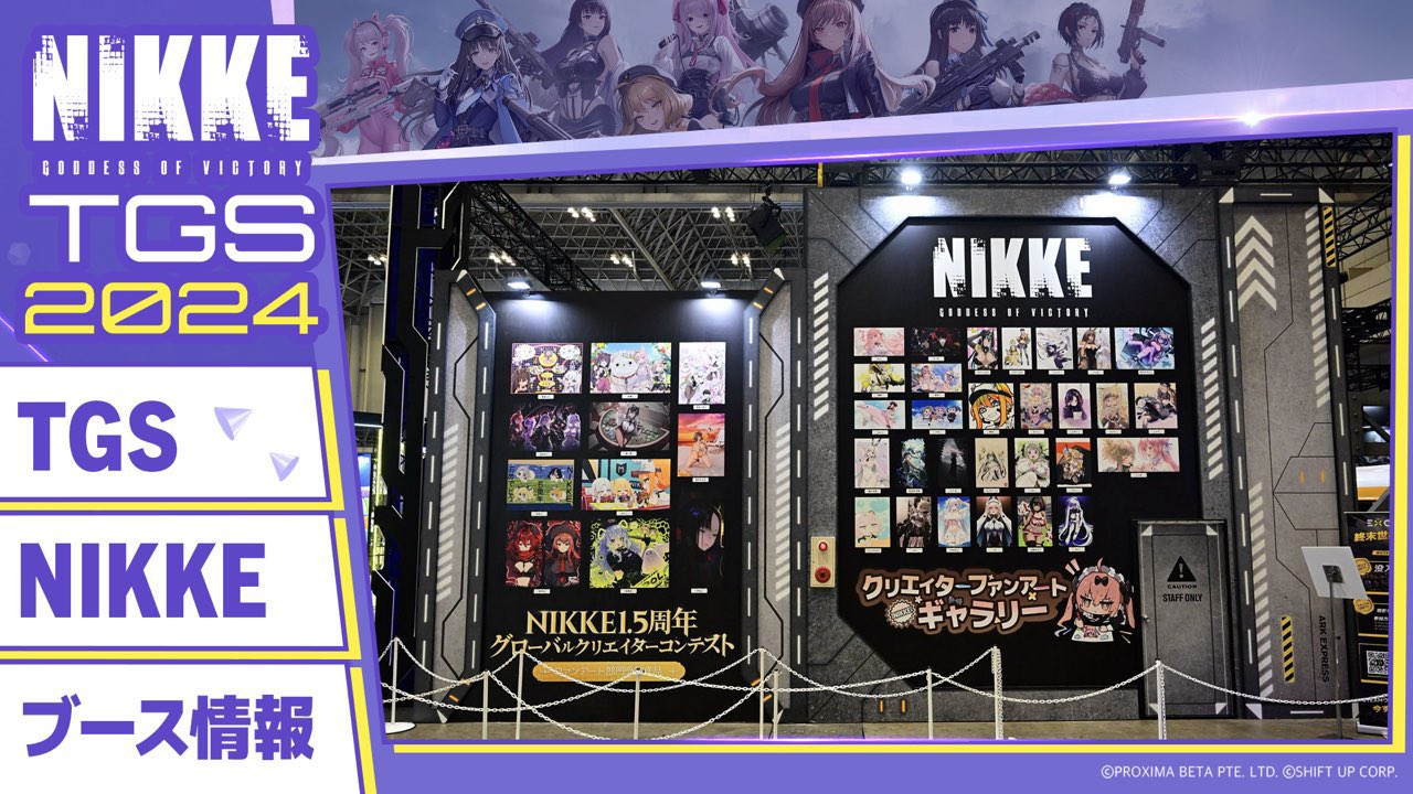 公式】勝利の女神：NIKKE on X: 