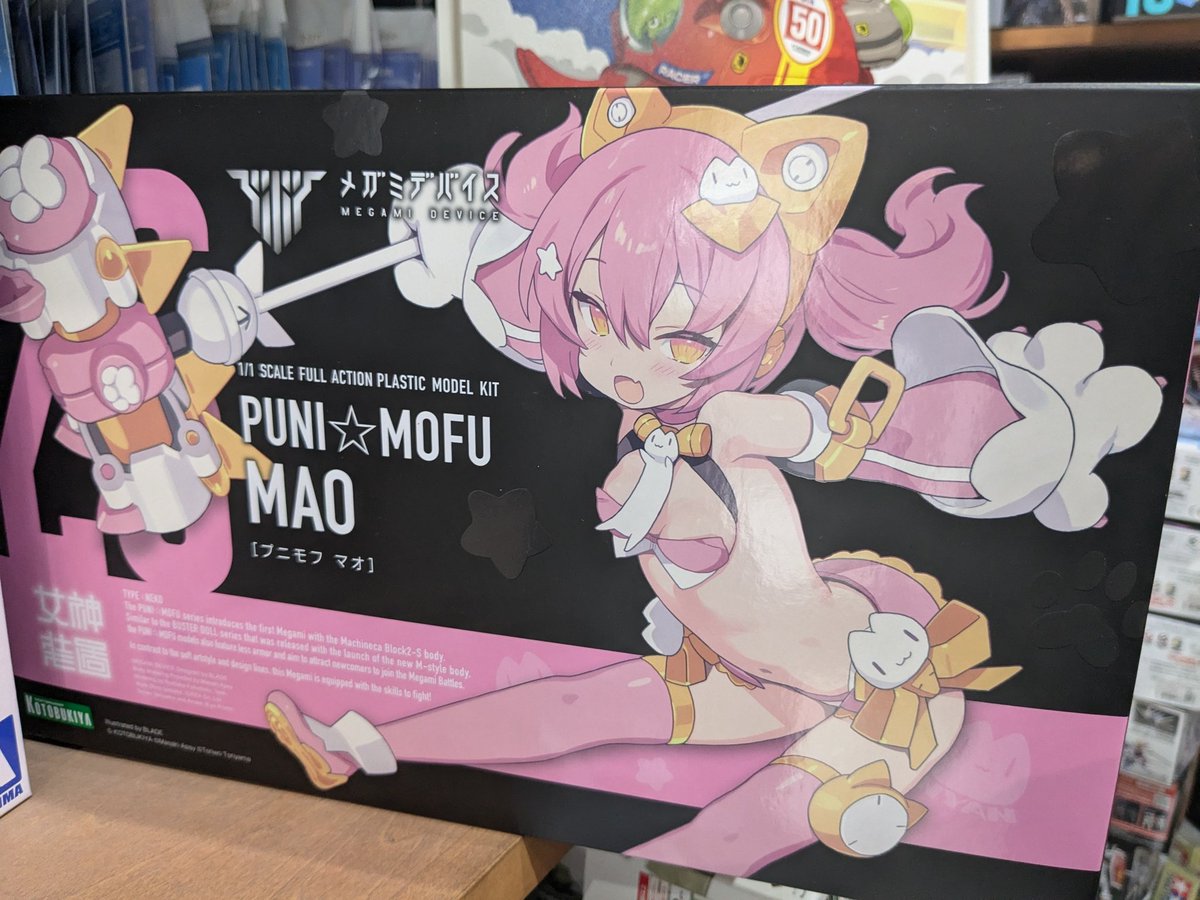 ガイドビーコン Since2012 on X: 