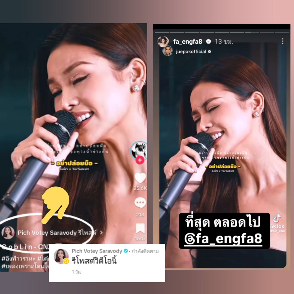 miyrab31's tweet photo. เรามักซ่อนใครบางคนไว้ในเพลง และในสตอรี่ "อย่าปล่อยมือ"
#พิชชี่ #Fatey #PichVoteySaravody https://t.co/x2uF2WlwNm