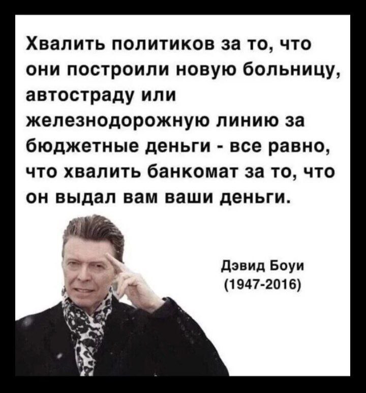 Всё так.
