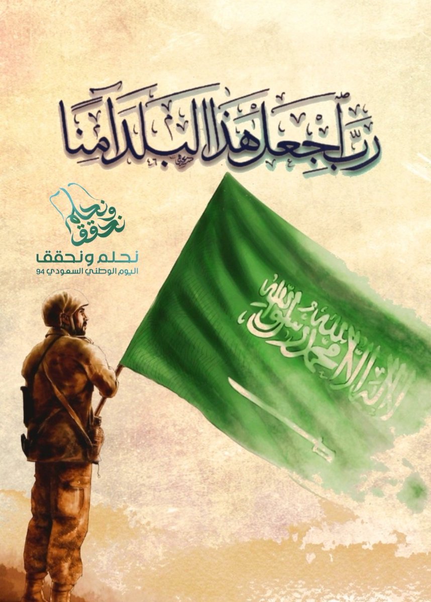 nabeel alokby نبيل العقبي (@nabeelno_) on Twitter photo 