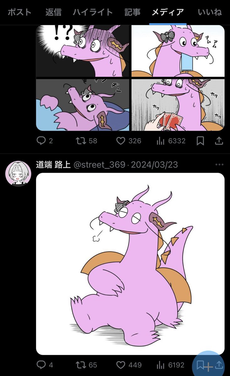 最近げぼかわの落描きばっかり載せてるから、もうあたし自身の垢じゃなくてげぼかわの日常覗いてみよう垢になりつつある。 