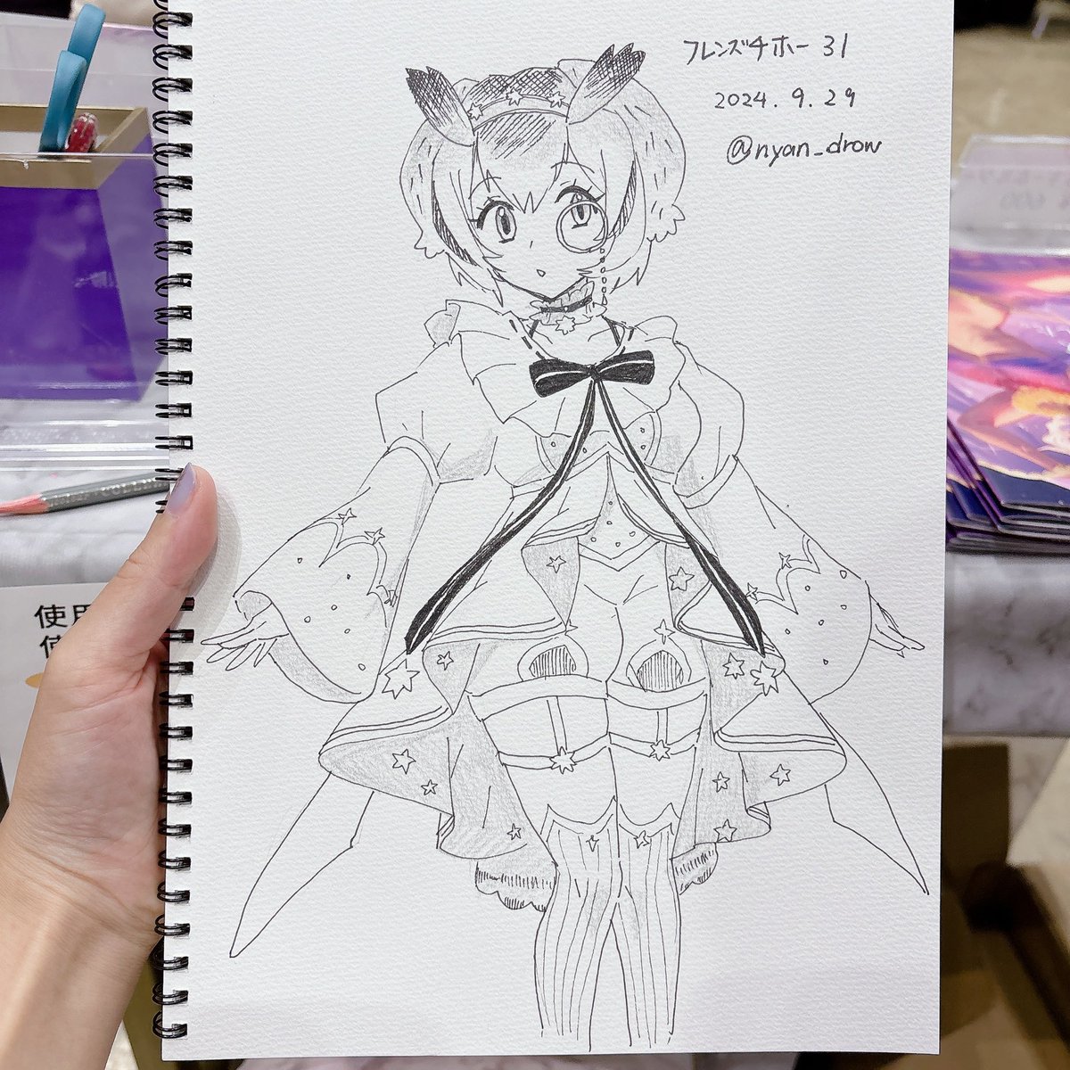 スケブしてます!
ちょっと席外します、、 
