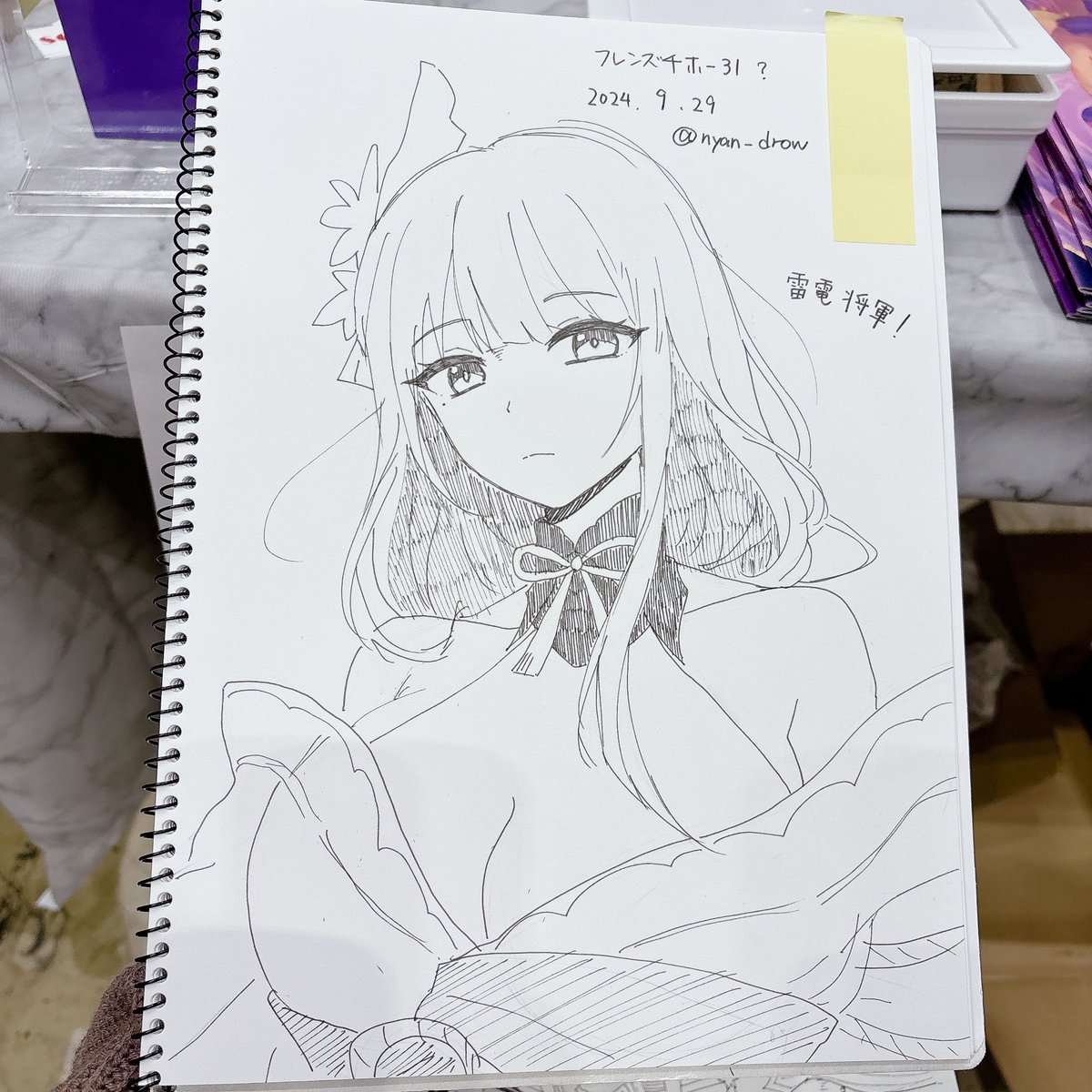 スケブしてます!
ちょっと席外します、、 