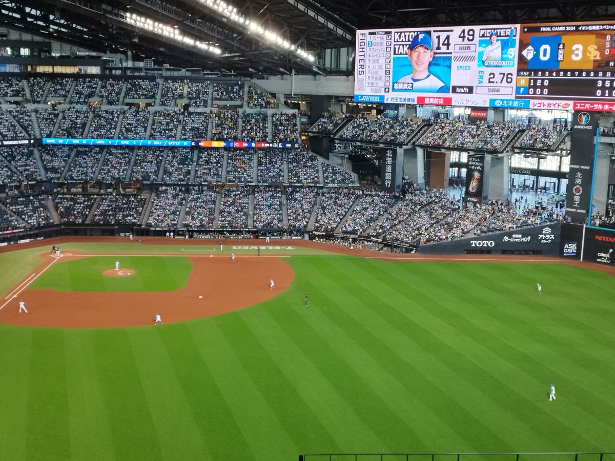 ayaaaaa66's tweet photo. #20240929
#fighters⁡⁡⁡
#lovefighters⁡
#katoh
#14
#StartingPitcher
#vsHowks
#行こうぜCS
#エスコン開催決まったよ 😊
#レギュラーシーズン最終戦
#早いね
#大航海
#GoFighters ٩(๑≧∀≦๑)و
⁡⁡⁡⁡⁡⁡#野球のある日常⁡
⁡#happiness
⁡#EsConFieldHokkaido
⁡⁡#kitahiroshima
#hokkaido⁡ https://t.co/NWk39OOBZ0