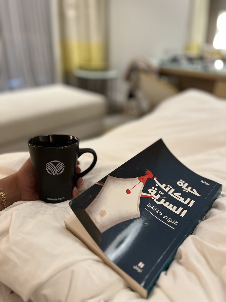 "الكتب ليست دائماً سبلاً للتحرر والتمكين، فالكتب تُفرِّق أيضاً، لاتهدم الكتب الجدران فحسب بل تبنيها أيضاً، الكتب تؤذي وتكسر وتقتل أكثر مما نتوقع، الكتب هي شموس كاذبة"