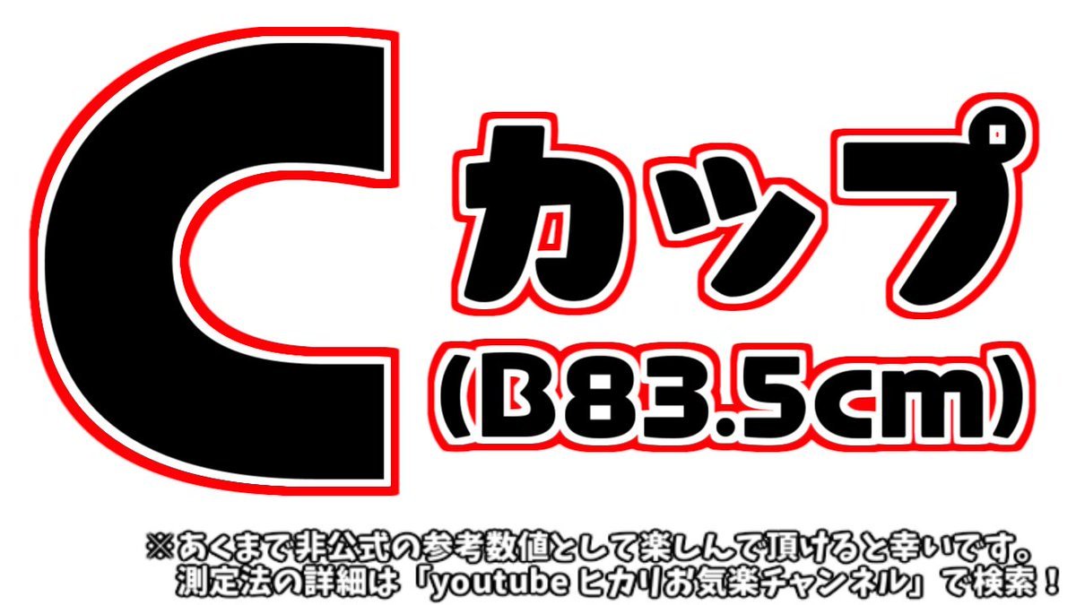 ヒカリお気楽ポケちゃんねる@C107火曜東ウ36a/水曜東Ｃ45a tweet media