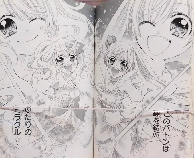 ちゃおで描いていた頃は、「きら☆レボ」「ミルモ」などに憧れていたので、少女漫画は瞳が命!当時はキラッと目力ある漫画を目指してた✨ 