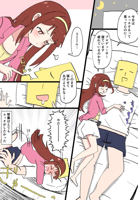 琴葉親愛度???rkgk 