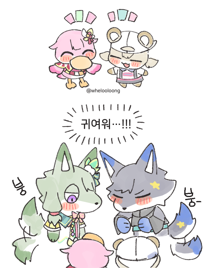 WheLooloong's tweet photo. 귀여우 https://t.co/2b9XXnNWzx