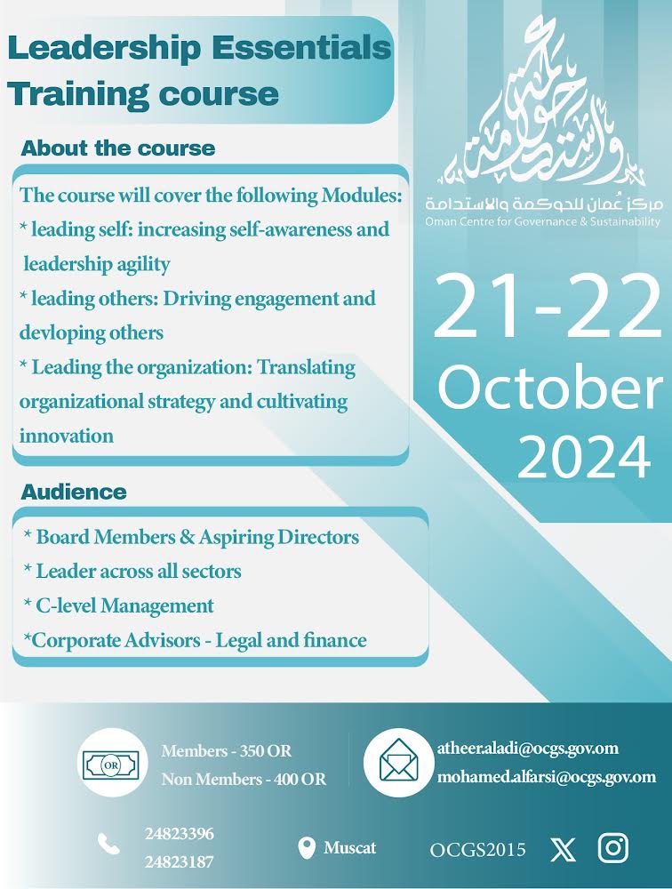 مركز عمان للحوكمة والاستدامة - OCGS (@ocgs2015) on Twitter photo سجل الآن 
Register now 
Limited seats through the link bellow 
forms.gle/DCG9cspLYuAQkK… سجل الآن 
Register now 
Limited seats through the link bellow 
forms.gle/DCG9cspLYuAQkK…