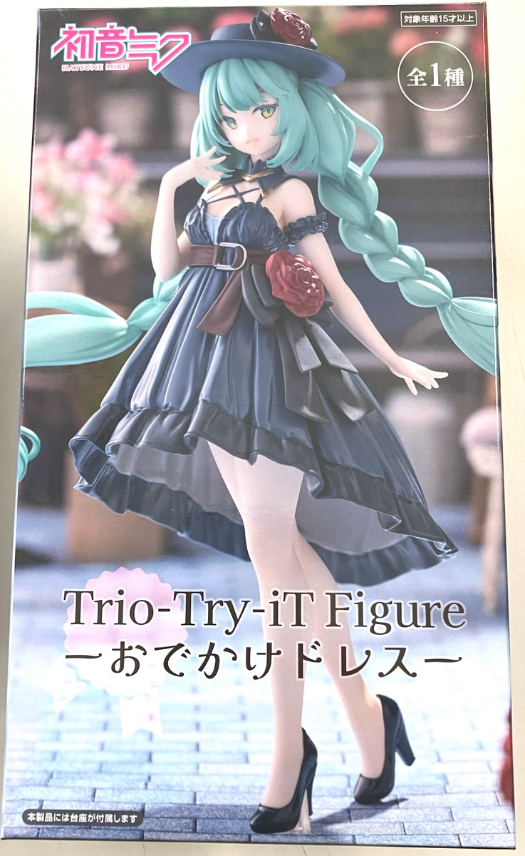 ⭐️NEW PRIZE⭐️》 【Trio-Try-iT Figure ーおでかけドレスー