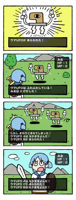 No.02「RPG」 