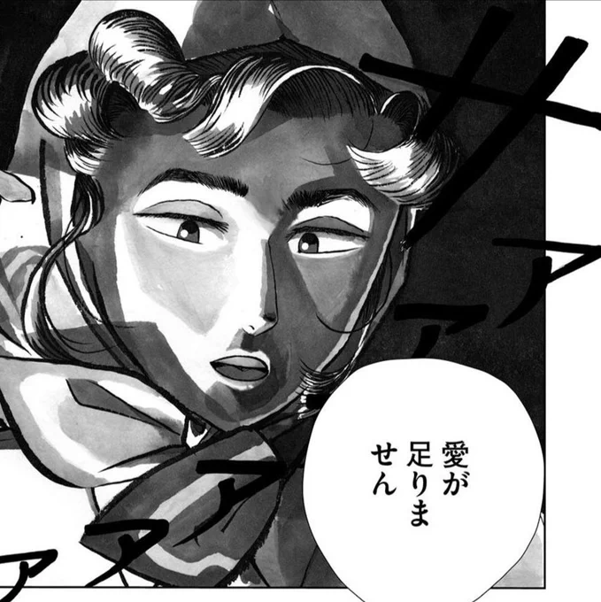 #夏のモノクローム は単行本発売に伴い、全話公開は明日9/30までです。
よろしければ、この機会に是非お読みください!

https://t.co/kDHRw66YQf 