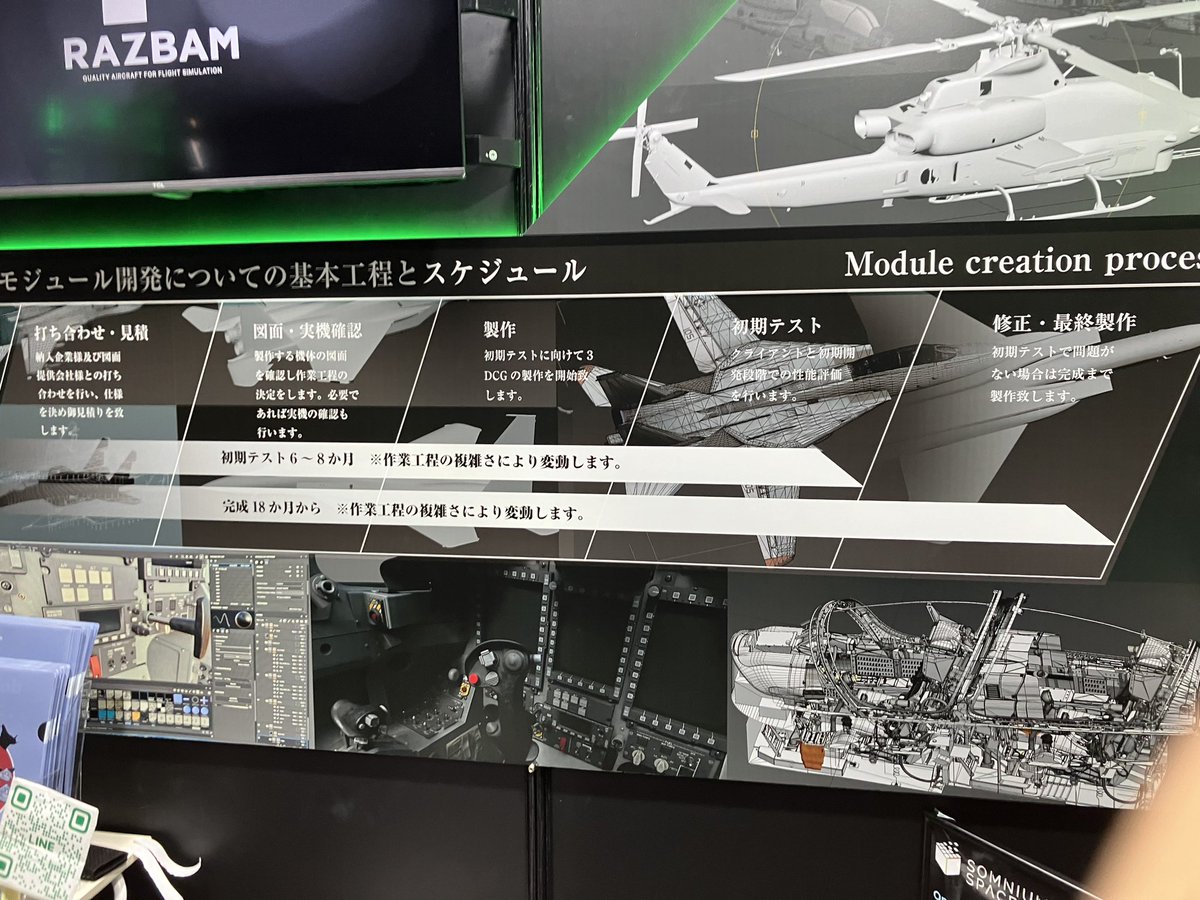 Yaja_mili's tweet image. RAZBAMブース来れて良かっです。凄く貴重な時間でした。#TGS  #RAZBAM